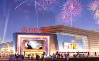 萬(wàn)達(dá)據(jù)稱(chēng)將召開(kāi)會(huì)議安撫好萊塢，表態(tài)不會(huì)撤出娛樂(lè)業(yè)